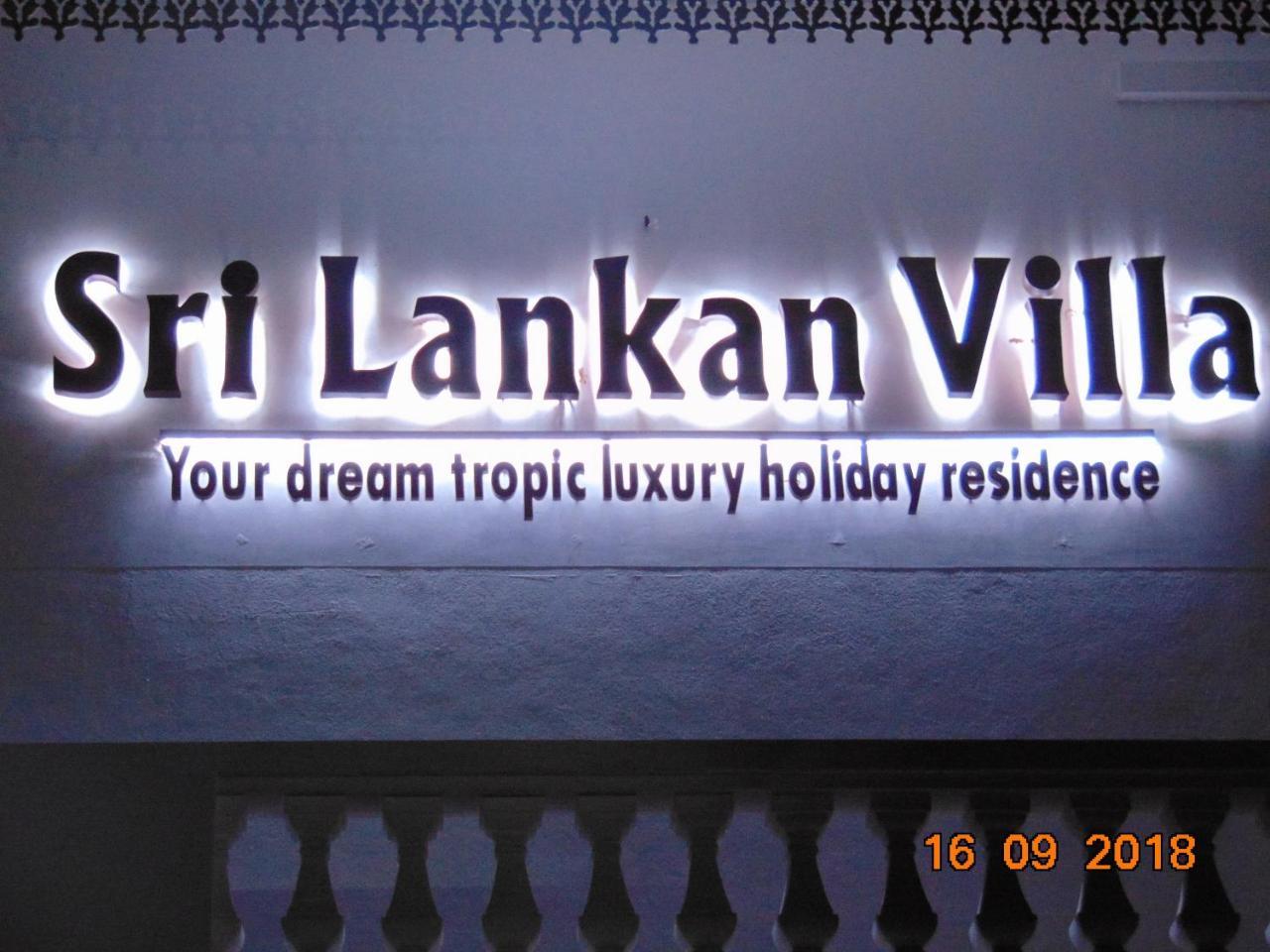 Elagawagoda Sri Lankan Villa מראה חיצוני תמונה